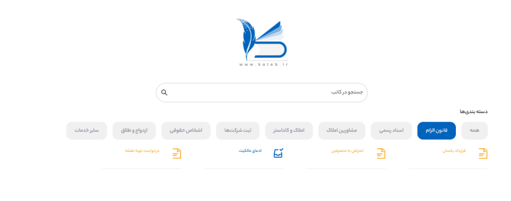 دریافت کد رهگیری نقشه