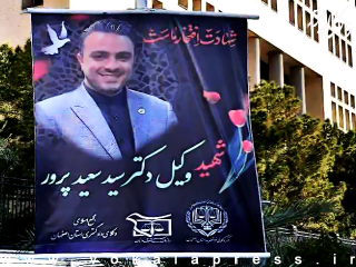 جزئیات درباره شهادت وکیل سیدسعید پرور