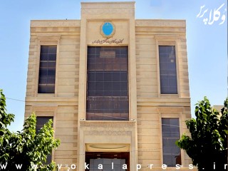 اطلاعیه نحوه ثبت نام پذیرفته شدگان کانون وکلای دادگستری خراسان در آزمون وکالت ۱۴۰۴