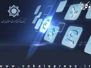 ابلاغ مقررات جدید خرید و فروش ارز به صورت اسکناس