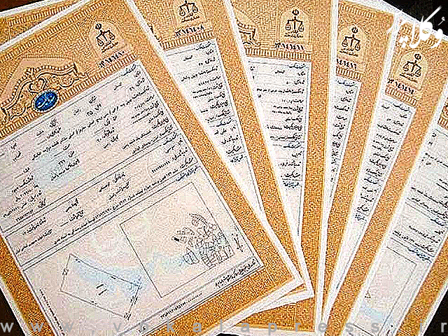 مغایرت ماده ۶ آیین نامه اجرایی تبصره ۱ ماده ۳ قانون الزام به ثبت رسمی معاملات اموال غیر منقول با قانون