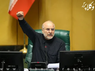 رئیس مجلس: امروز پایان عصر حقوق بین‌الملل و اعلام عصر برقراری قانون جنگل در مناسبات بین‌المللی است