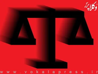 پیش نویس راهنمای حقوق فعالان اقتصادی در امور مجوزها