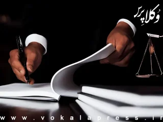 حق اعتراض مدنی و تکلیف دولت به برقراری امنیت معترضان