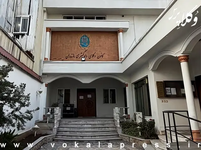 تعویق ۳ روزه تاریخ آزمون اختبار کانون وکلای دادگستری مازندران به علت تداخل با آزمون دکتری