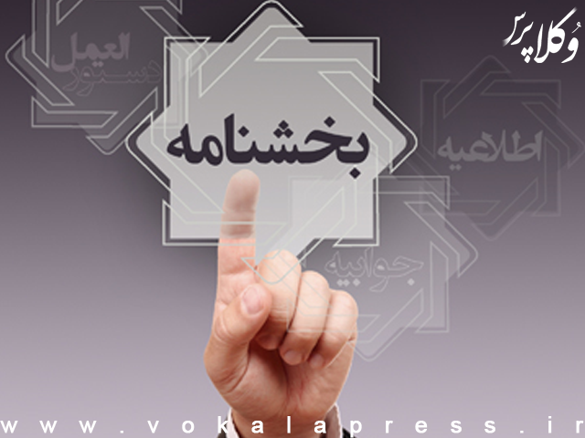 ابلاغ اصلاحات دستورالعمل معاملات ارز تجاری به شبکه بانکی