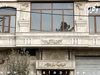 اقدام کانون وکلای دادگستری قم برای تعقیب کیفری وقوع تخلف در آزمون وکالت ۱۴۰۴