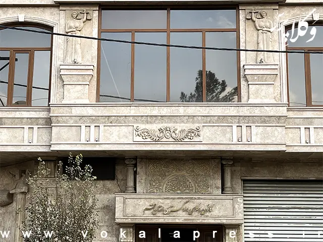 اقدام کانون وکلای دادگستری قم برای تعقیب کیفری وقوع تخلف در آزمون وکالت ۱۴۰۴