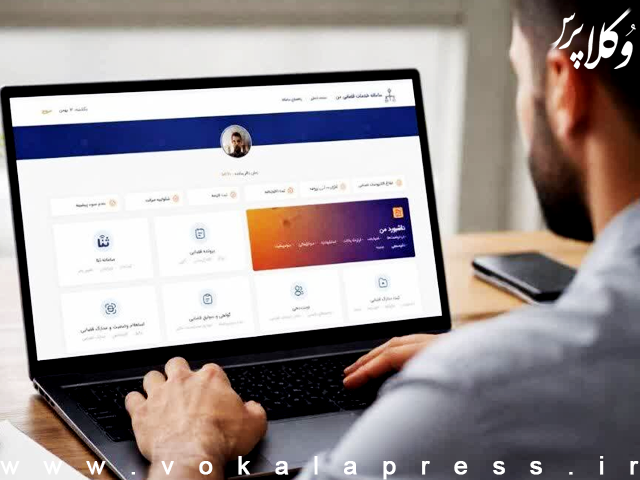 امکان ثبت دادخواست بدوی دیوان عدالت اداری در نسخه ارتقاءیافته سامانه خدمات قضایی من