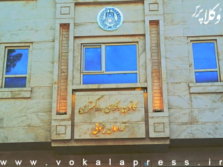 قطعیت نتیجه انتخابات دومین دوره هیات مدیره کانون وکلای دادگستری خراسان جنوبی