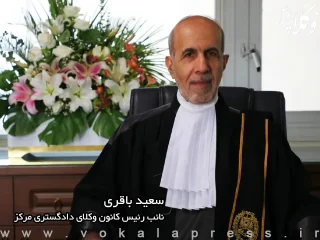 نائب رئیس کانون وکلای دادکستری مرکز: آمار دقیقی از تعداد وکلای بازداشتی نداریم