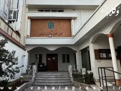 تعویق ۳ روزه تاریخ آزمون اختبار کانون وکلای دادگستری مازندران به علت تداخل با آزمون دکتری