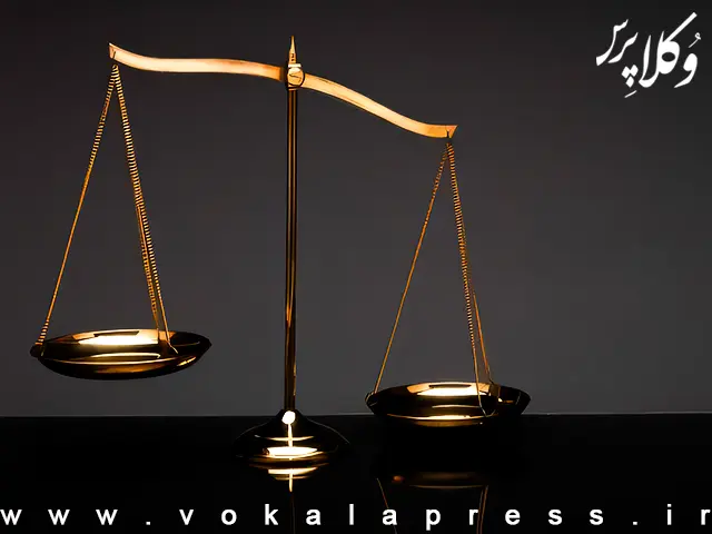 نشست قضایی دادگستری تهران با موضوع اعتراض ثالث نسبت به گواهی حصر وراثت | وکلاپرس