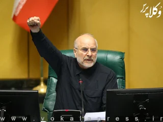 رئیس مجلس: ارتش کشورهای اروپایی را تروریستی اعلام می کنیم