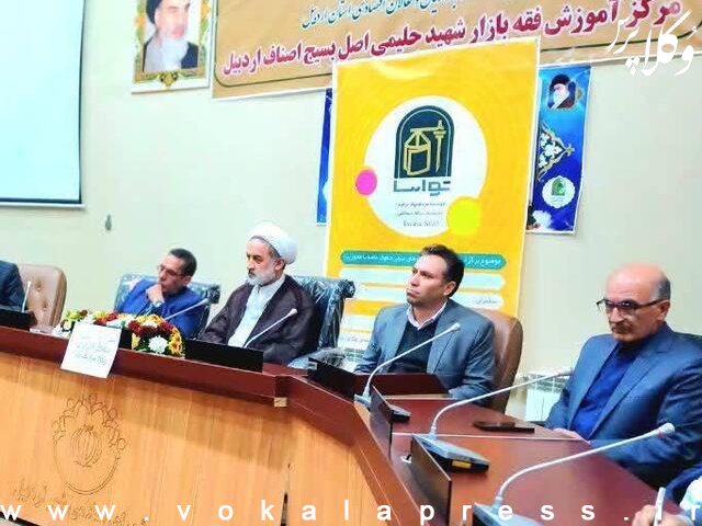 رئیس کل دادگستری استان اردبیل وکلا بازوان توانمند دستگاه قضایی در صدور آرای عادلانه در محاکم هستند