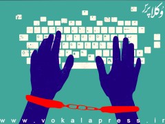 روایت یک قاضی دادگستری از یک پرونده کلاهبرداری توسط یک زندانی محکوم به قصاص