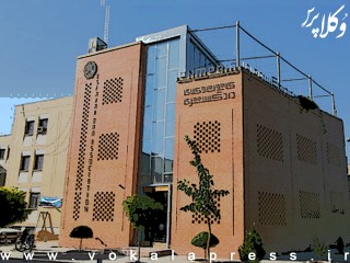 عدم برگزاری جشن استقلال به تصویب هیات مدیره کانون وکلای دادگستری اصفهان رسید