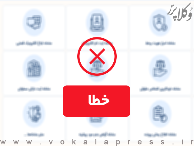 نامه معاون دادگستری خوزستان درباره عدم صدور گواهی اختلال در سامانه عدل ایران برای وکلای خوزستانی