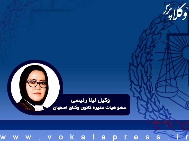 نقدی بر تصمیم برخی از کانون های وکلا برای برگزاری جشن استقلال