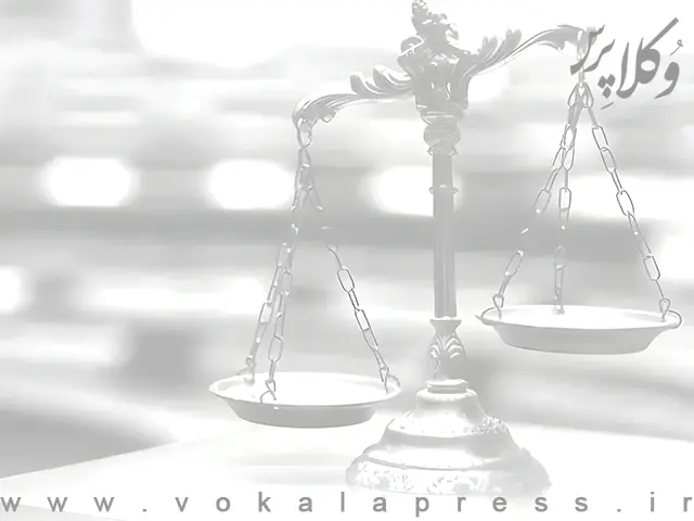نمونه رای با موضوع شکایت اداره آموزش و پرورش از یک خبرنگار به اتهام نشر اکاذیب در کانال تلگرامی | وکلاپرس