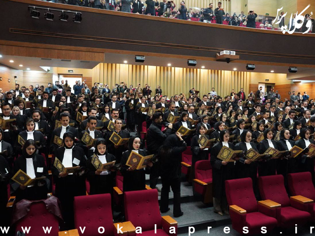 نوزدهمین آیین تحلیف کارآموزان کانون وکلای دادگستری مرکزی