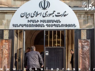 هشدار سفارت ایران در ارمنستان نسبت به اقدامات غیر قانونی برخی از وکلای سودجو در ارمنستان