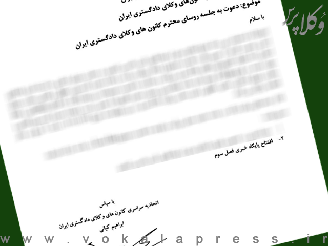 پایگاه خبری فصل سه