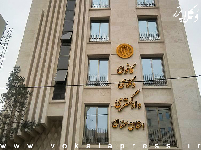 کانون وکلای دادگستری استان سمنان در سال ۱۴۰۴ هیچ آیینی تحت عنوان جشن استقلال برگزار نخواهد کرد