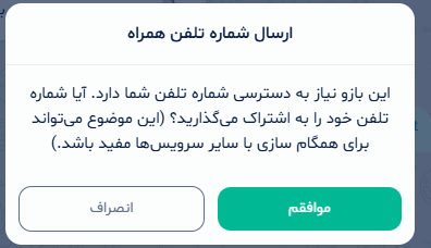 امکانات بازوی خدمات الکترونیک قضایی (عدل ایران)