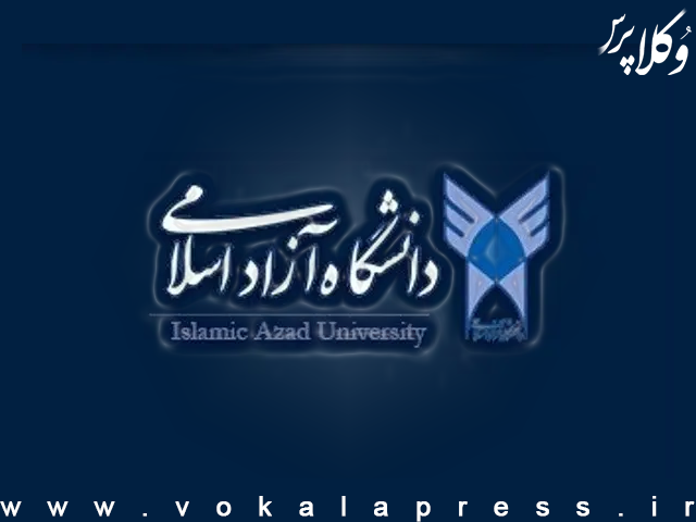 امکان دفاع مجازی پایان نامه در دانشگاه آزاد
