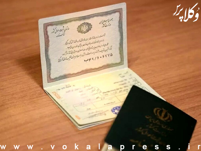 دستور وزارت کشور برای رفع مشکل از بین رفتن مدارک هویتی در پی حملات دشمن