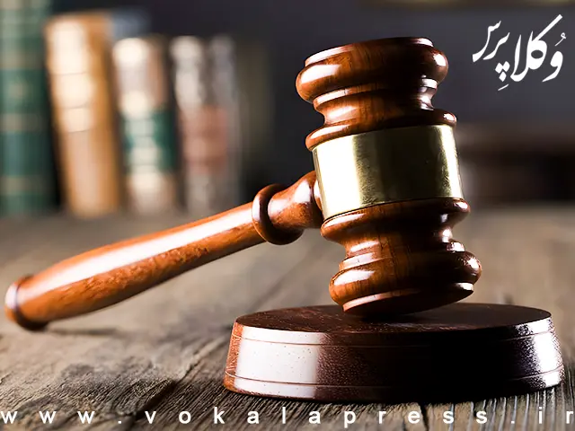 اطلاعیه نحوه فعالیت واحدهای قضایی و اداری استان تهران و همدان از ۱۷ اسفند ۱۴۰۴ به بعد