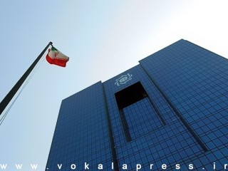 بخشنامه جدید بانک مرکزی درباره افزایش آستانه برداشت برای کلیه اشخاص حقیقی و حقوقی