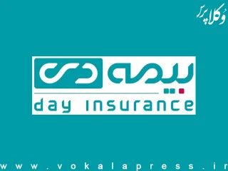 جزئیات خدمات و سقف تعهدات قرارداد بیمه عمر و حوادث گروهی وکلای دادگسری سراسر کشور