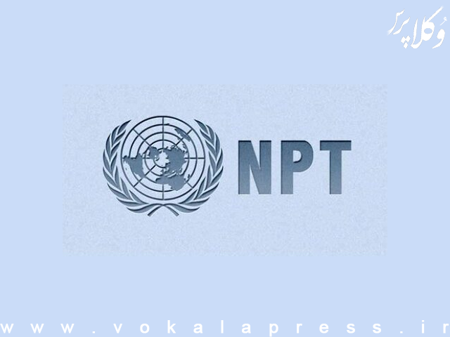 جزئیات طرح سه فوریتی خروج از NPT در راستای حمایت از حقوق هستهای