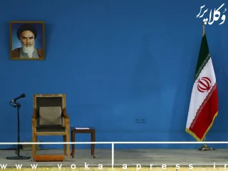 معرفی اعضا و وظایف شورای موقت رهبری