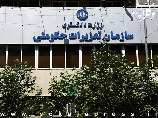 جریمه ۱۴۷ میلیاردی برای ایفا نکردن تعهد ارزی و ۸ میلیاردی برای دریافت وجه بیشتر از تعرفه