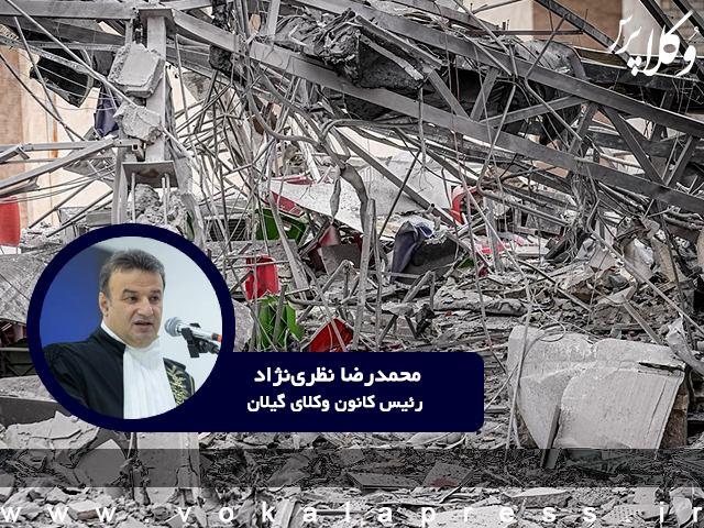 رئیس کانون وکلای دادگستری گیلان: فهم جنگ بدون درک منطق تصمیمگیری سیاسی ممکن نیست