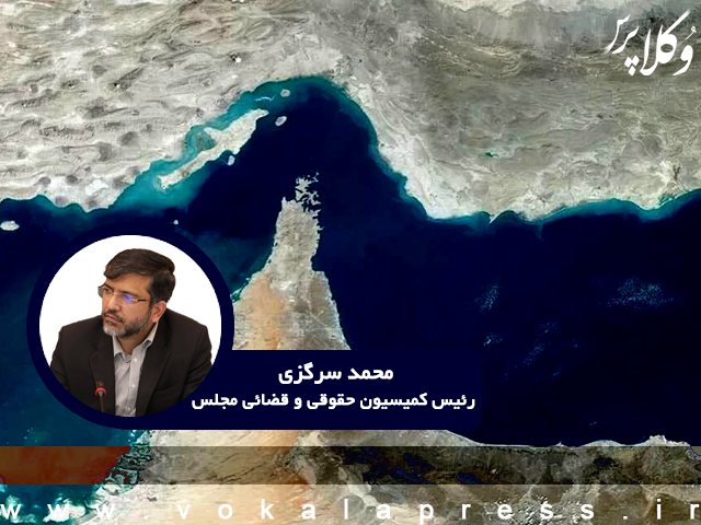 تنگه هرمز در موازین حقوق بین‌الملل؛ از حق عبور تا اقدام متقابل