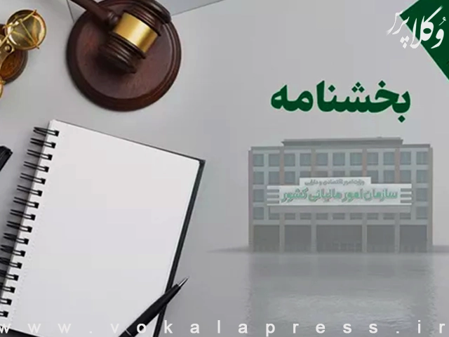 برخورداری از نرخ صفر و هرگونه معافیت یا مشوق مالیاتی