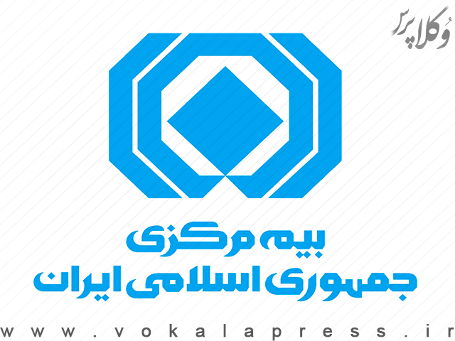 https://www.ekhtebar.ir/%D9%82%D8%A7%D9%86%D9%88%D9%86-%D8%A8%DB%8C%D9%85%D9%87-%D8%A7%D8%AC%D8%A8%D8%A7%D8%B1%DB%8C-%D8%AE%D8%B3%D8%A7%D8%B1%D8%A7%D8%AA-%D9%88%D8%A7%D8%B1%D8%AF%D8%B4%D8%AF%D9%87-%D8%A8%D9%87-%D8%B4%D8%AE/