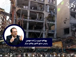 ضعف نظام حقوق بین الملل و تفوق سیاست و قدرت و سلطه نظامی بر حقوق در دنیای حاضر