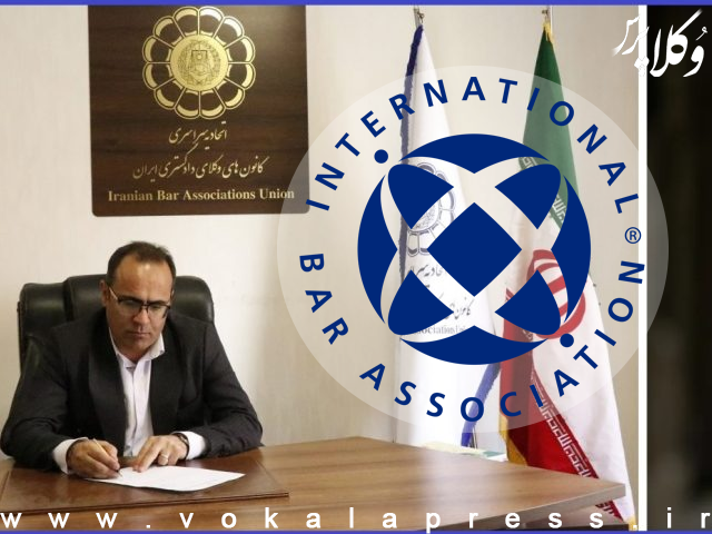 درخواست اسکودا از IBA برای مستند سازی و پیگیری نقض‌های حقوق بین‌الملل در حملات آمریکا و رژیم اسرائیل به زیرساخت‌های ایران