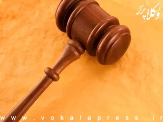 ساعات کاری محاکم حقوقی، خانواده، صلح، انقلاب و کیفری دو حوزه قضایی شهرستان کرمان از ۱۵ فروردین تا اطلاع ثانوی