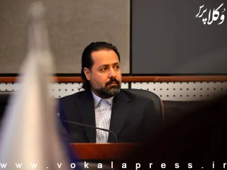 آینده حرفه وکالت در ایران، در گرو توانایی این نهاد برای مدیریت چالش‌ها و بهره‌گیری هوشمندانه از فرصت‌هاست