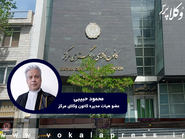 انتقاد عضو هیأت مدیره کانون وکلای دادگستری مرکز از عدم برگزاری انتخابات اسکودا