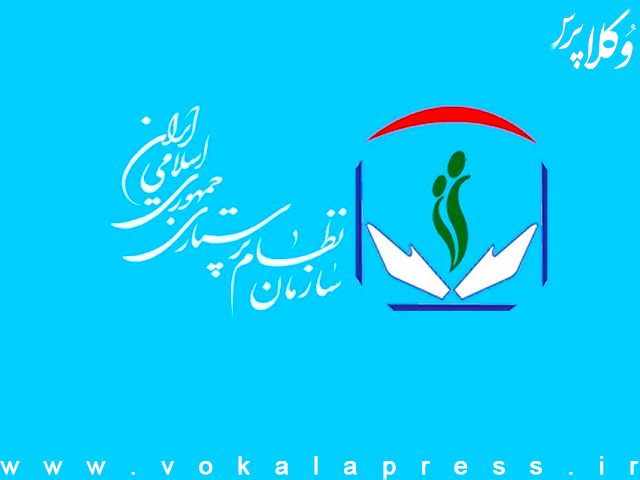 نه به اینترنت طبقاتی در سازمان نظام پرستاری