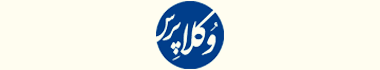 کانال وکلاپرس در بله