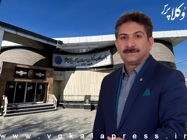 وکیل احد غلامی رضایی در سمت ریاست کانون وکلای دادگستری آذربایجان غربی باقی ماند