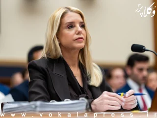 برکناری دادستان کل ایالات متحده آمریکا
